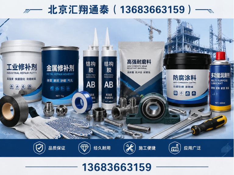 通州区水暖器材展示图